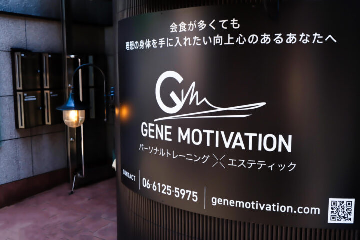 本町駅の他淀屋橋駅や肥後橋駅からも手ぶらで通えるパーソナルジム