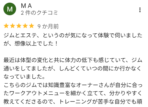 本町のエステ×ラジオ波×吸引対応パーソナルジム　MA様の画像